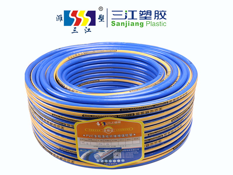 PVC GARDEN HOSEE (BLUE)